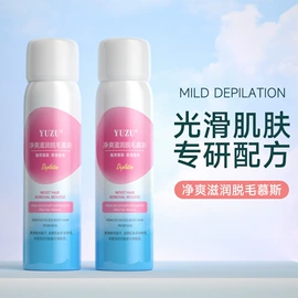 贴片面膜;护手霜;洁面产品