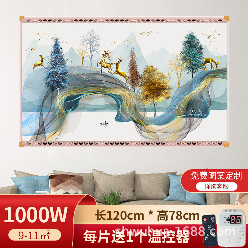 石墨烯壁挂式壁画取暖器碳晶墙暖家用电热板挂墙电暖气片发热板|undefined