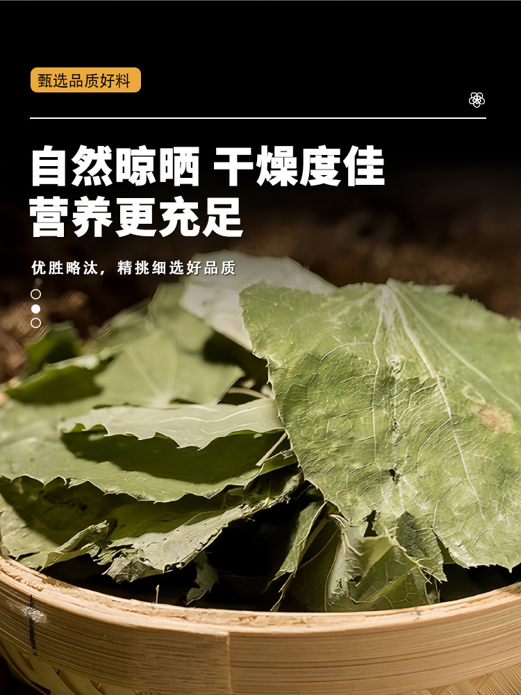 Cuscuta Epimedium Morinda Herbal Blend Tu Si Zi Yin Yang Huo Ba Ji Tian Traditional TCM Tea 20g in use
