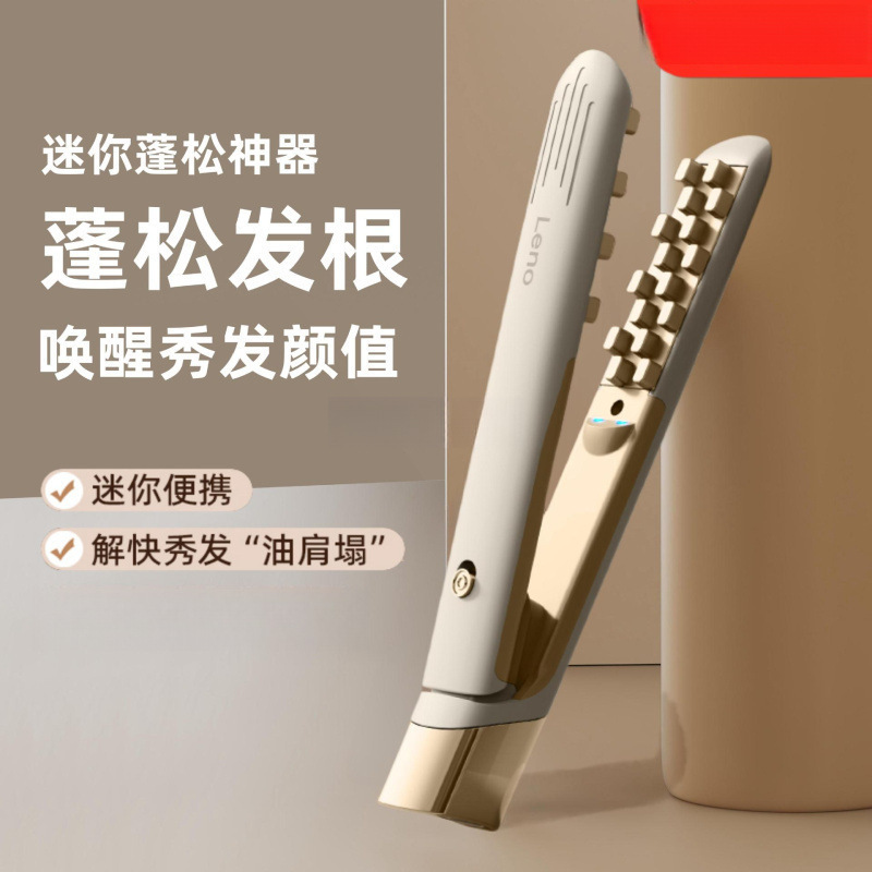 玉米烫夹板头发蓬松夹垫发根高颅顶玉米须持久定型卷发棒|undefined