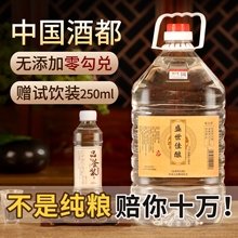 白酒纯粮食酒水泡酒纯粮酒高粱老酒高度散装50ml散酒白酒定制52度