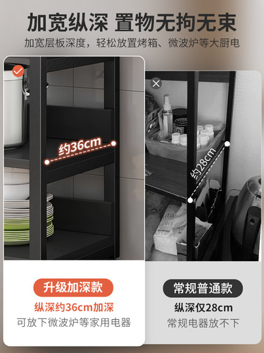 Kitchen rack roller floor-standing multi-layer sundry rack household shelf oven microwave oven storage storage rack