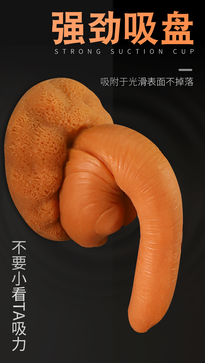 Jiuai Liquid Silicone Anal Plug, Waterproof Special-Shaped Adult Toy, Gold — detail image 4