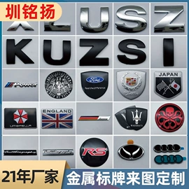 标签、标牌;铭牌;塑料塑胶标签