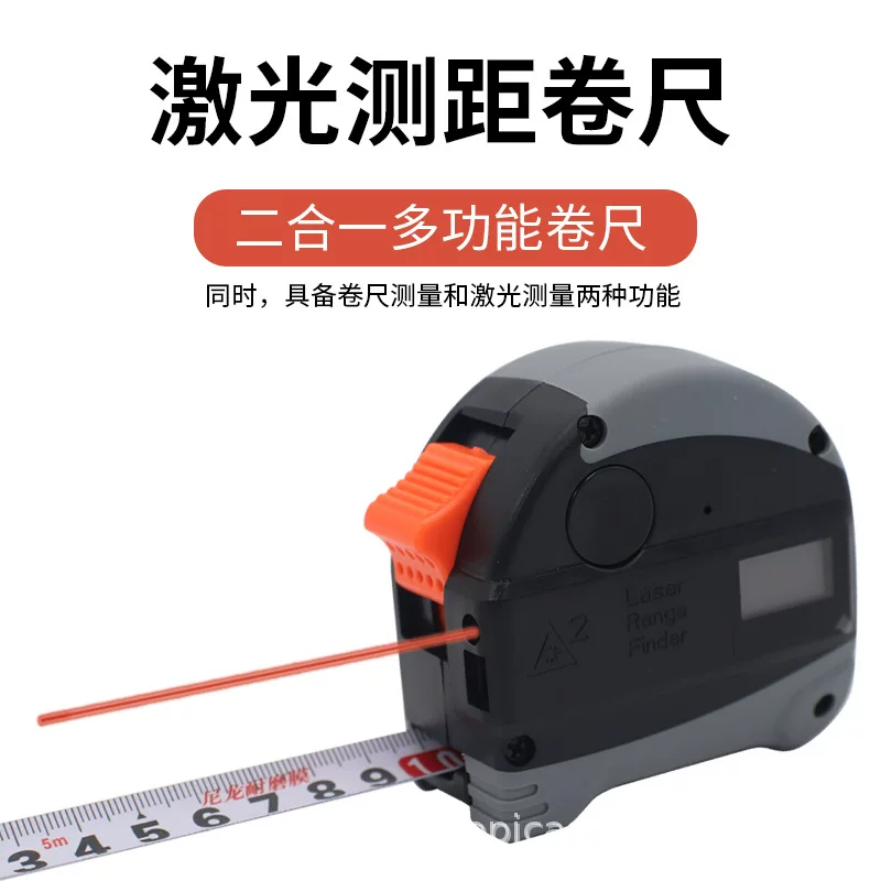 Electronic universal highly precise carpentry with laser, 5meter, 40meter