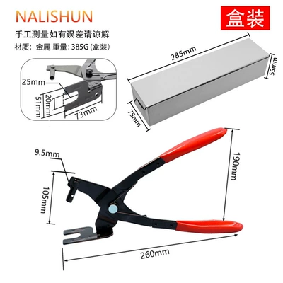 Repair kit removal tool exhaust pipe rubber - punch-pliers-ordinary-style-boxed