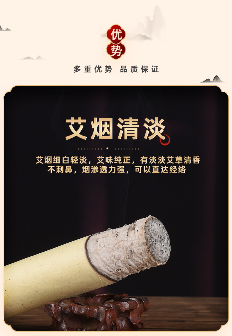 1.8cm Aged Mugwort Moxa Stick Pure Ai Cao for Moxibustion and Summer Mosquito Repellent specifications