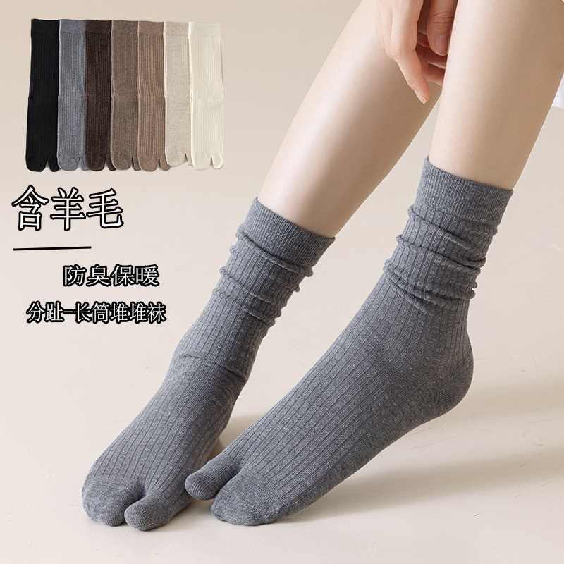 Wool Two-Toe Mid-Length Two-Toe Socks for Women, Autumn and Winter Clogs, Pig Trotters, Warm Split-Toe Antibacterial Socks