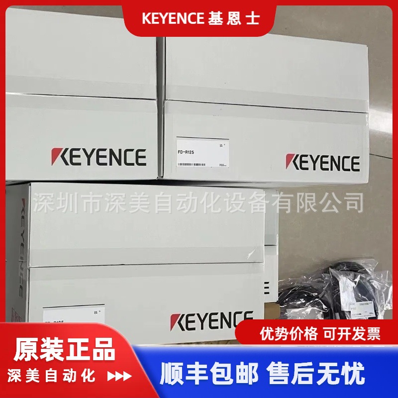 型号FD-R125 基恩士KEYENCE夹钳式流量传感器流量计 全新特价