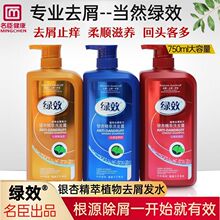 �GЧ�y�Ӿ���ȥмϴ�l¶750g �坍�^Ƥ����ϴ�l¶ ������Ʒ