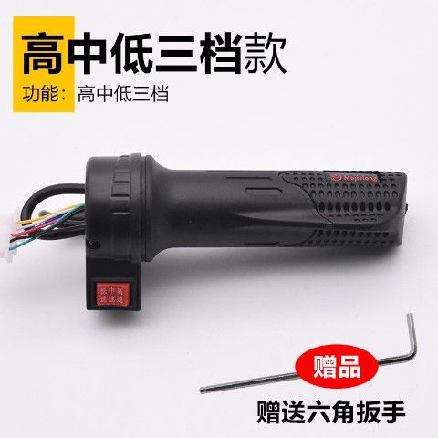 Mango de coche eléctrico mango de control de velocidad batería mango de coche accesorios Engrasador Universal