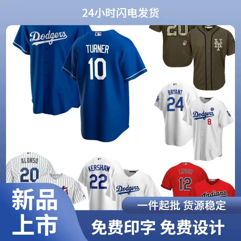 2024欧美夏季新款32对美式棒球服 男士休闲棒球衫3D印花短袖衬衫