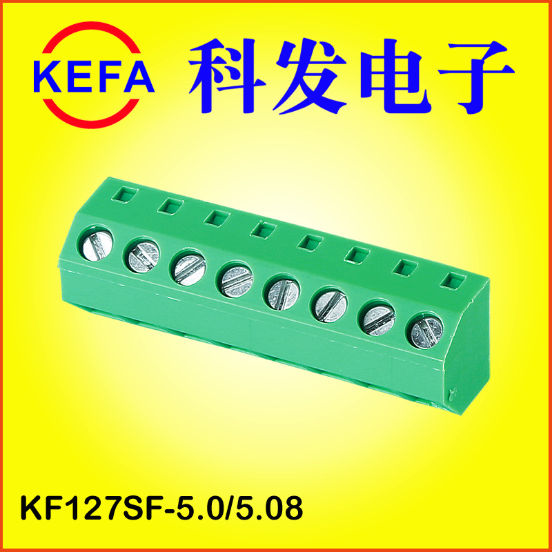 ��Ϫ�Ʒ����ӹ�Ӧ  �ݶ�ʽ���߶���  KF127S-3.5/3.81/5.0/5.08