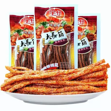 Yuzai big long tendon 172g [10 bags]