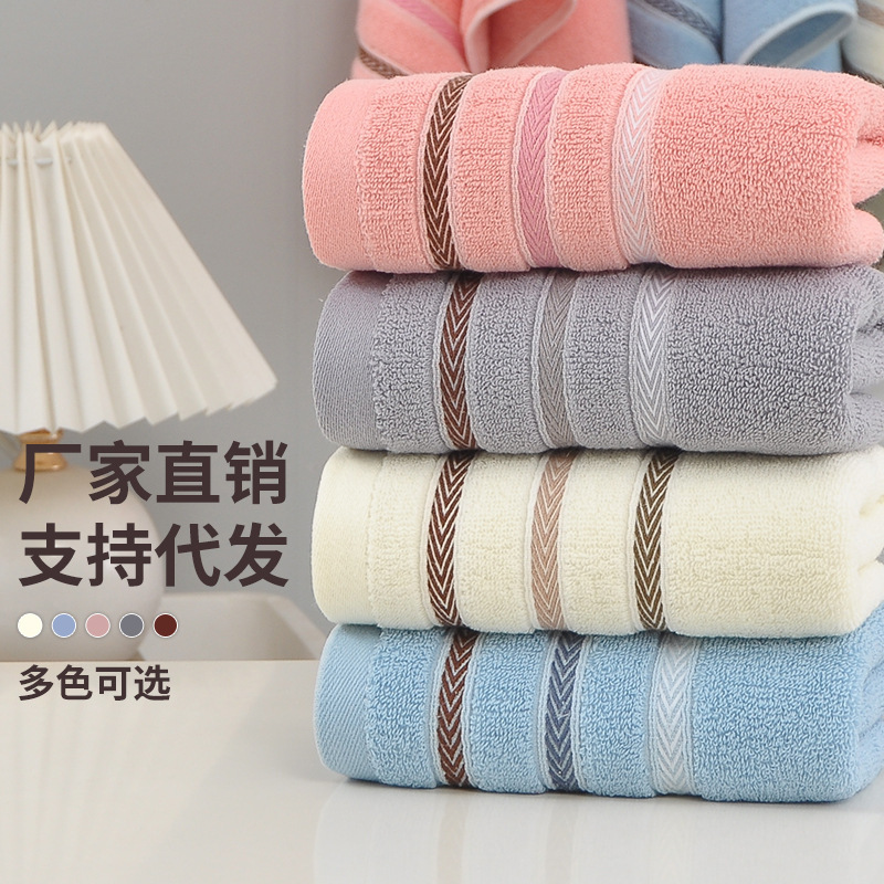 Towel Bath Cotton Face Washing Towel Adult Household Commodity Thickened Household Wholesale Stall Cotton Towel