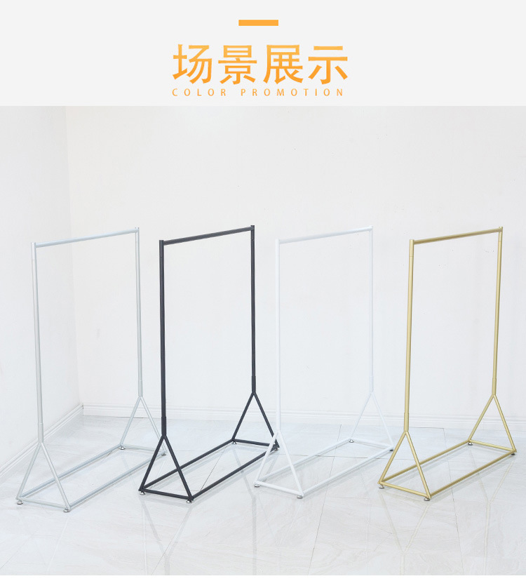 挂衣架