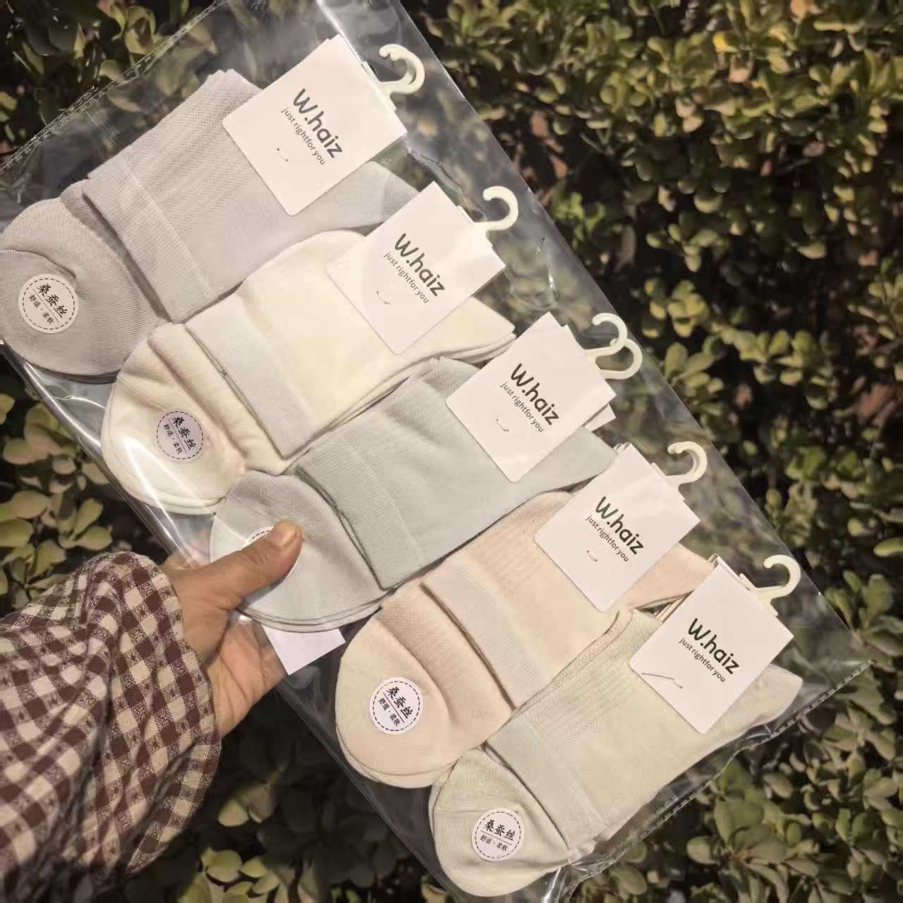 望海竹 男士女士中筒网眼袜手工对目一体机 春夏百搭黑白彩休闲