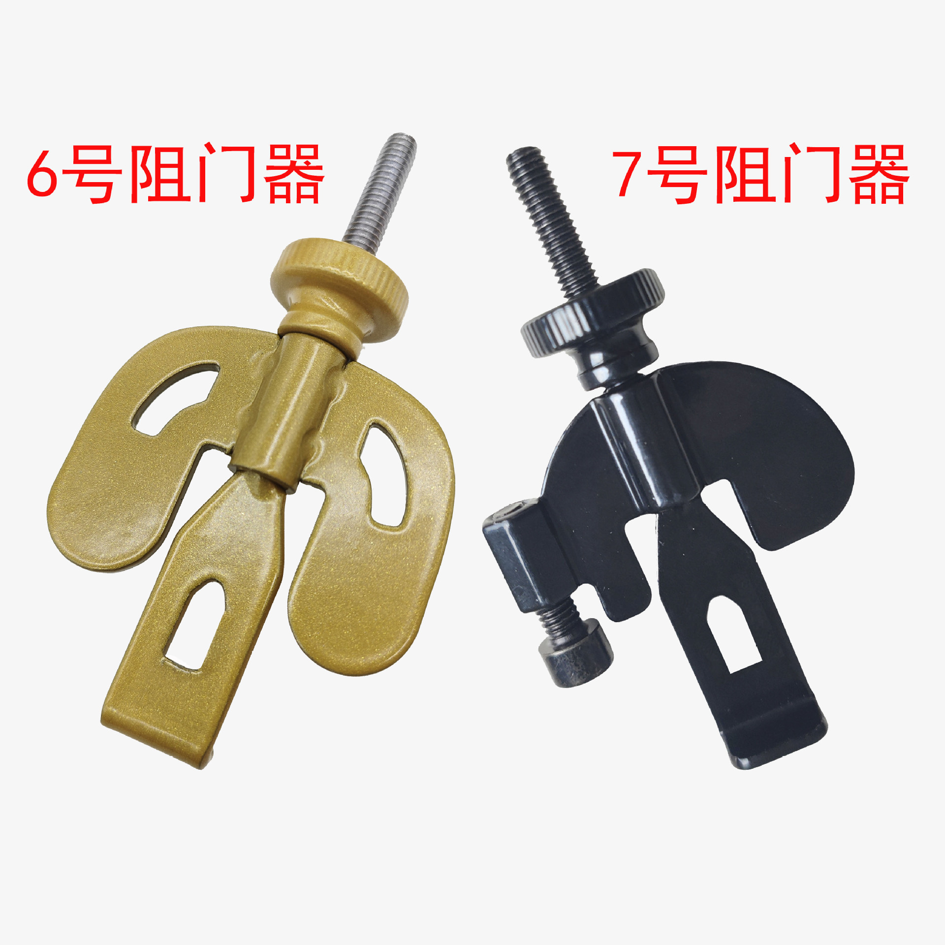 Tapón de la puerta portátil anti-Lobo antirrobo niña mujer que vive solo artefacto de seguridad Carmen puerta ladrón