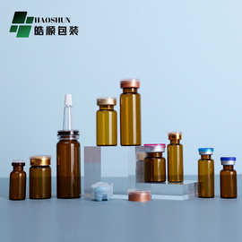 西林拉管瓶3/4/5/6/7/8/10ML西林瓶 茶色卡口冻干粉瓶 玻璃西林瓶