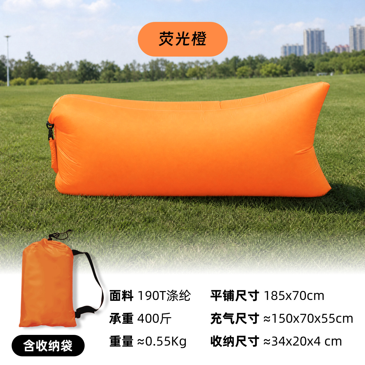 주황색