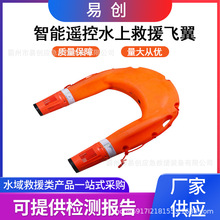 ˮ�Ͼ�Ԯ�Ԅӷ���U�;����������b��ˮ���w�푪���o�˙C��ˮͧ