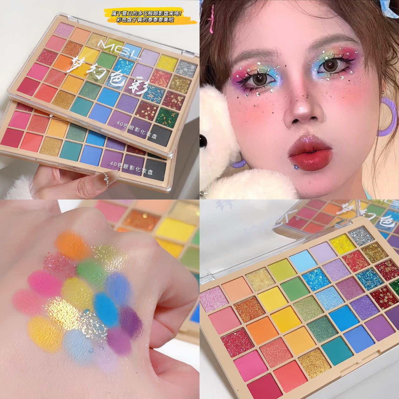Mgl Makeup Artist's 40-Color Eyeshadow Palette Multi-Color Large Palette Stage Makeup Glitter Cosplay Makeup Blue Green Makeup