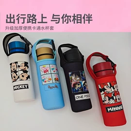 杯套/壶套/保温套;其他居家日用;收纳袋收纳包