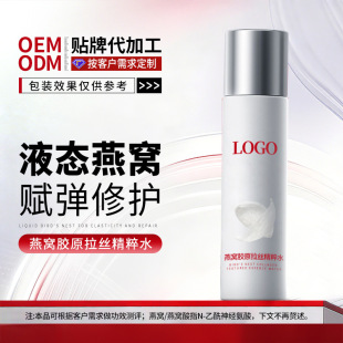 OEM���ӹ���C�zԭ���z����ˮ����Ժ��y�̝�����ˬ�wˮ�N�ƶ���