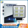 改装跨境144wled前照灯