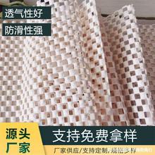 源头厂家地垫门垫防滑底布pvc发泡防滑垫地毯托垫餐垫工具抽屉垫