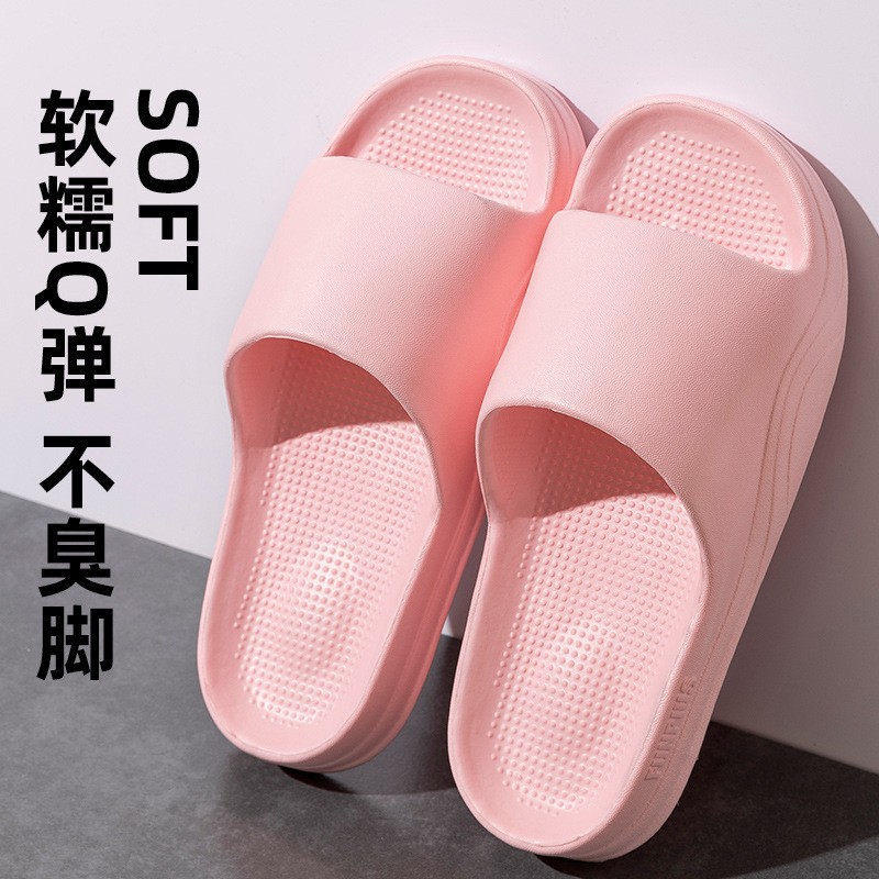 2503 핑크