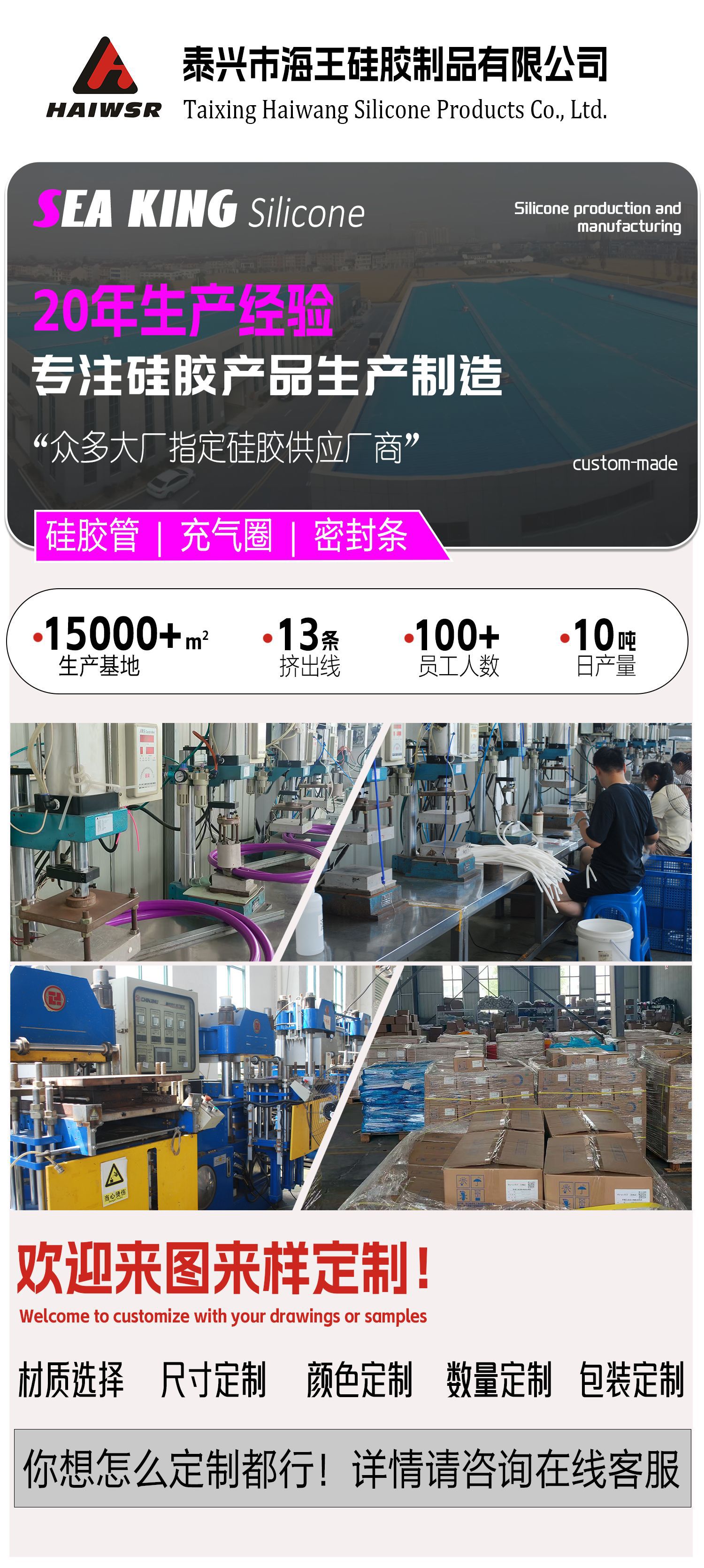 海王详情页前介绍