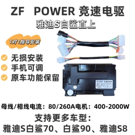 电动车控制器;电动车配件;电子线