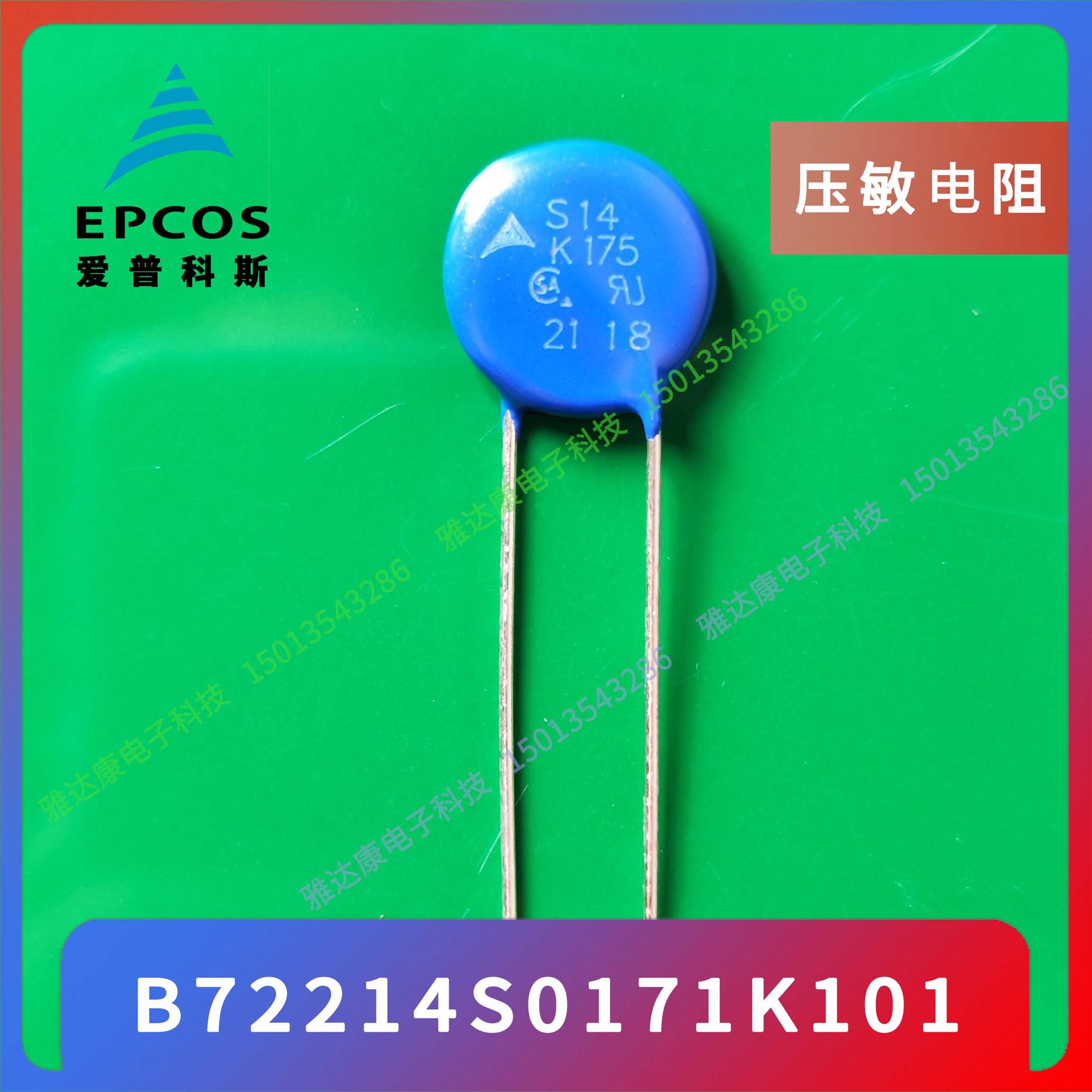 YFF15PC0J474MT000N 滤波 TDK-KK