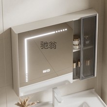 7O2防水防潮不锈钢智能镜柜单独挂墙式卫生间镜箱厕所卫生间浴室