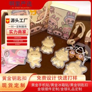 �S�����999Labubu�֙C朒��K��������ͨ��ż�b���耳׿��Ʒ