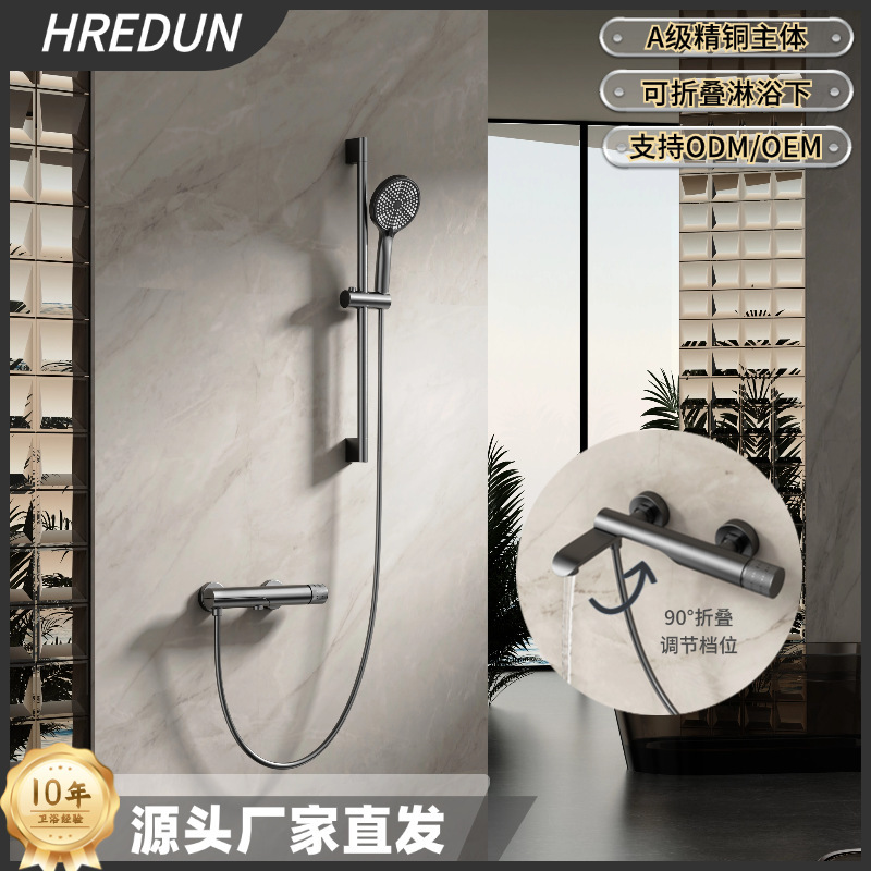 Japanese-Style Minimalist Designer Hotel All-Copper Shower Set for Home Bathtub Simple Small Apartment Without Ceiling Spray