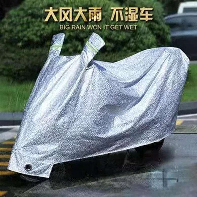 Electric Vehicle Rain Cover, Dustproof and Rainproof Car Cover, Motorcycle and Electric Bike Sun Protection Cover, Rain Cover, Bicycle Cover