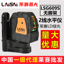 �Rِ�{��G��ˮƽ�x2��LSG609S����˾��x�߾����ԄӴ�ƽˮ�x