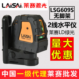 �Rِ�{��G��ˮƽ�x2��LSG609S����˾��x�߾����ԄӴ�ƽˮ�x