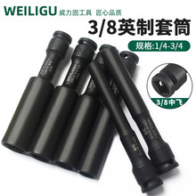 3/8�L����Ͳ���L�����L�ښ�����wӢ����Ͳ�L������늄Ӱ������^