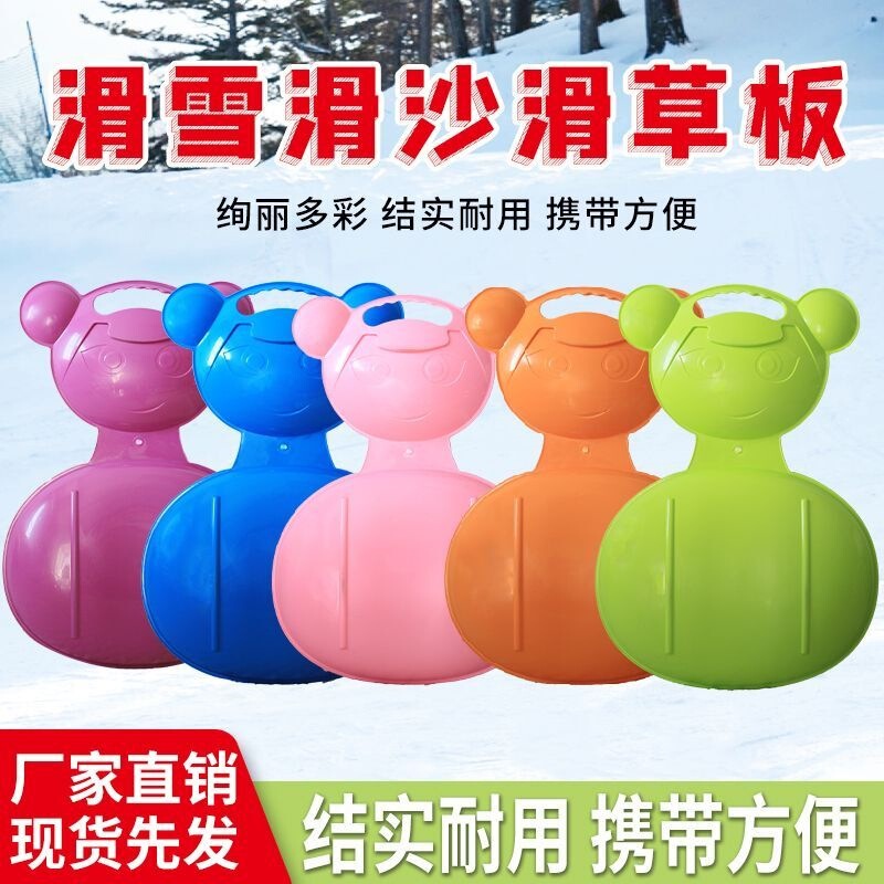 Wholesale Thickened Wear-Resistant Grass Skiing Board, Snowboard for Adults and Children, Grass Skiing Board with Butt Pad, Grass Toy Wholesale Thickened Wear-Resistant Grass Skiing Board, Snowboard for Adults and Children, Grass Skiing Board with Butt Pad, Grass Toy