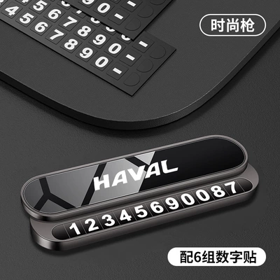 Sign for Car, Nömrəli dayanma kartı - haval-fashion-gun-1-pack
