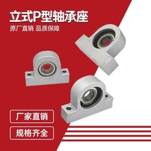 ��ʽP���S�����X�Ͻ�֧����P6000�����S�������Ɏ����S�й̶���