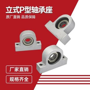 ��ʽP���S�����X�Ͻ�֧����P6000�����S�������Ɏ����S�й̶���