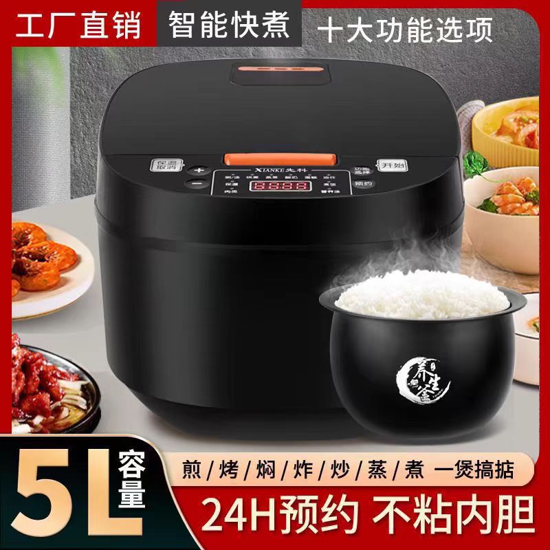 5L Rice Cooker Large Capacity Multifunctional Household Electric Cooker Intelligent Timing Reservation Cooking Pot Gift Wholesale
