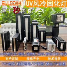 UVLEDƽ�凊�a�A�̻���UV�zˮ��֬��ī�G�����⾀�L��̻���