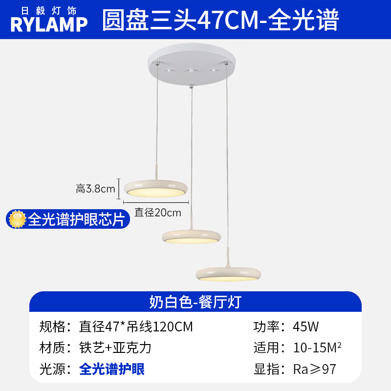 Lámpara de restaurante moderna minimalista de alta gama de lámpara de mesa de comedor de tres extremos red de lujo ligero italiano diseño creativo de lámpara de disco volador