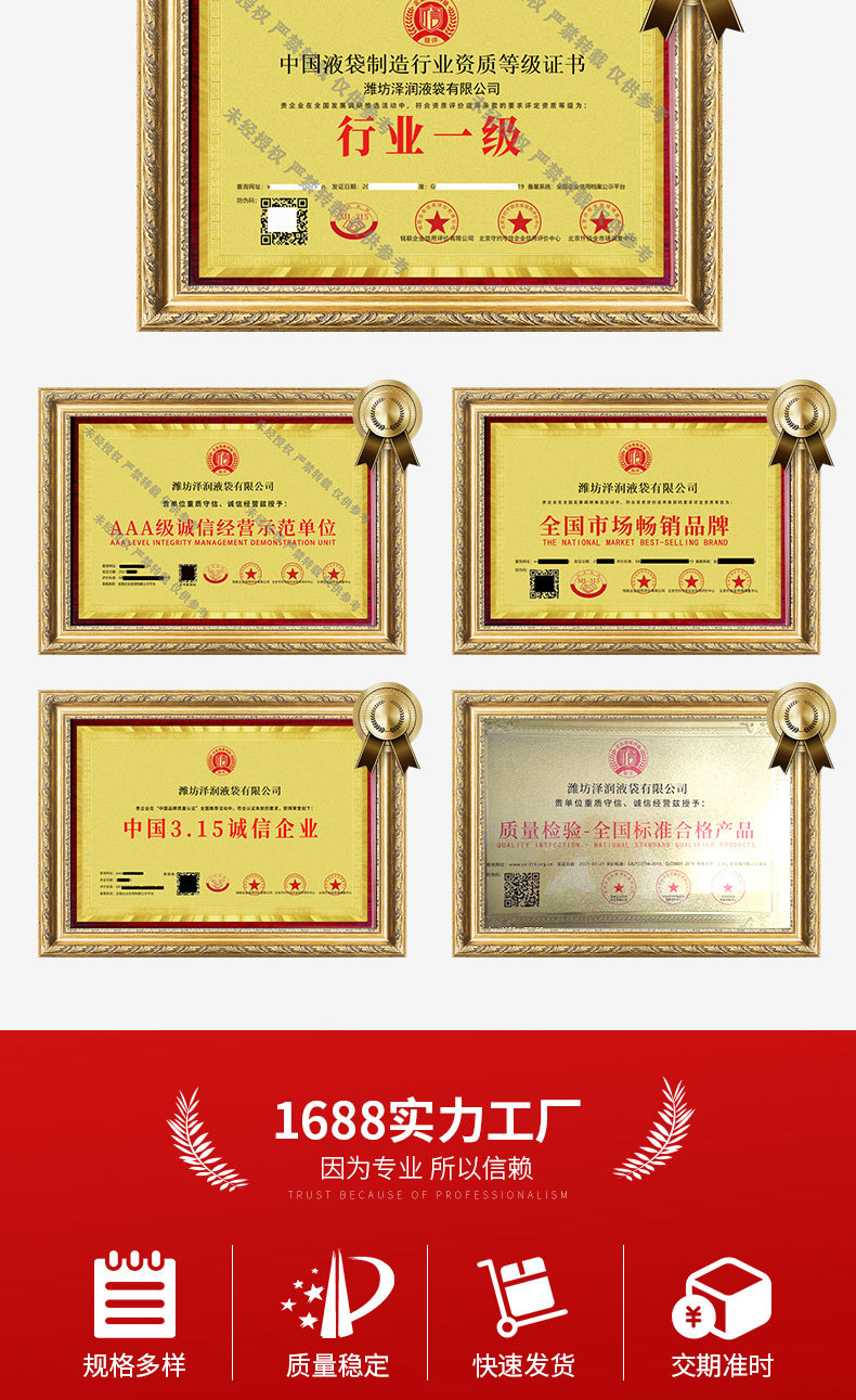 消防应急储水装置详情_03