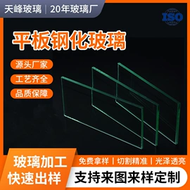 深加工玻璃;玻璃加工;艺术玻璃